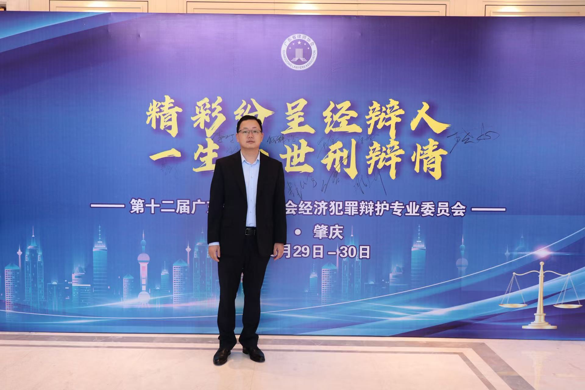 河源律师